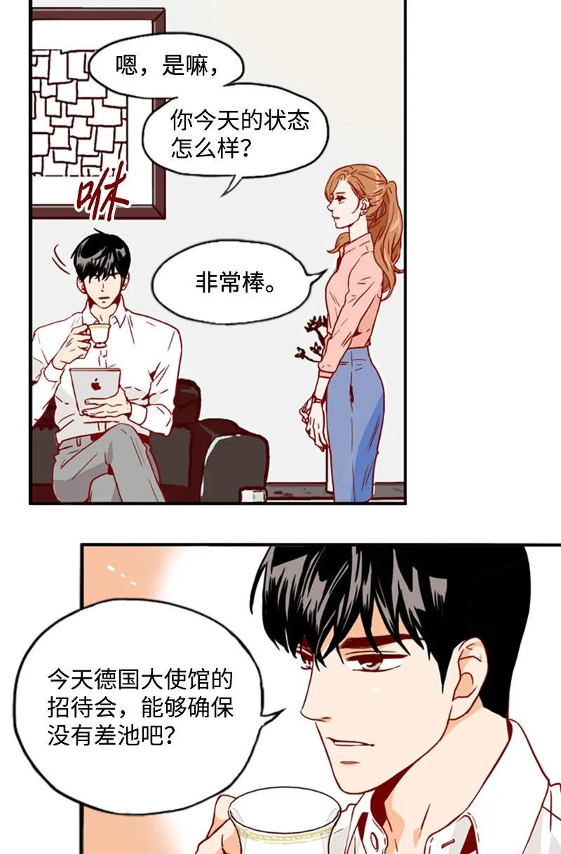 02 辞职 第12页