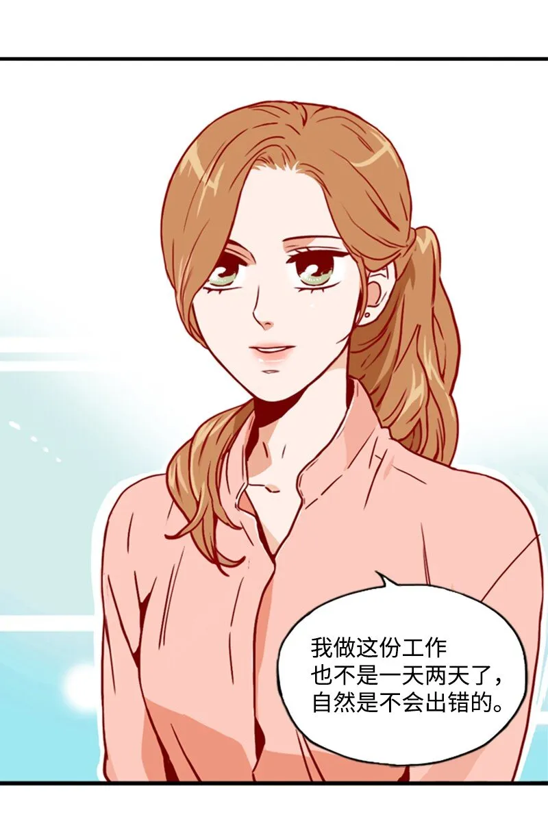 02 辞职 第13页