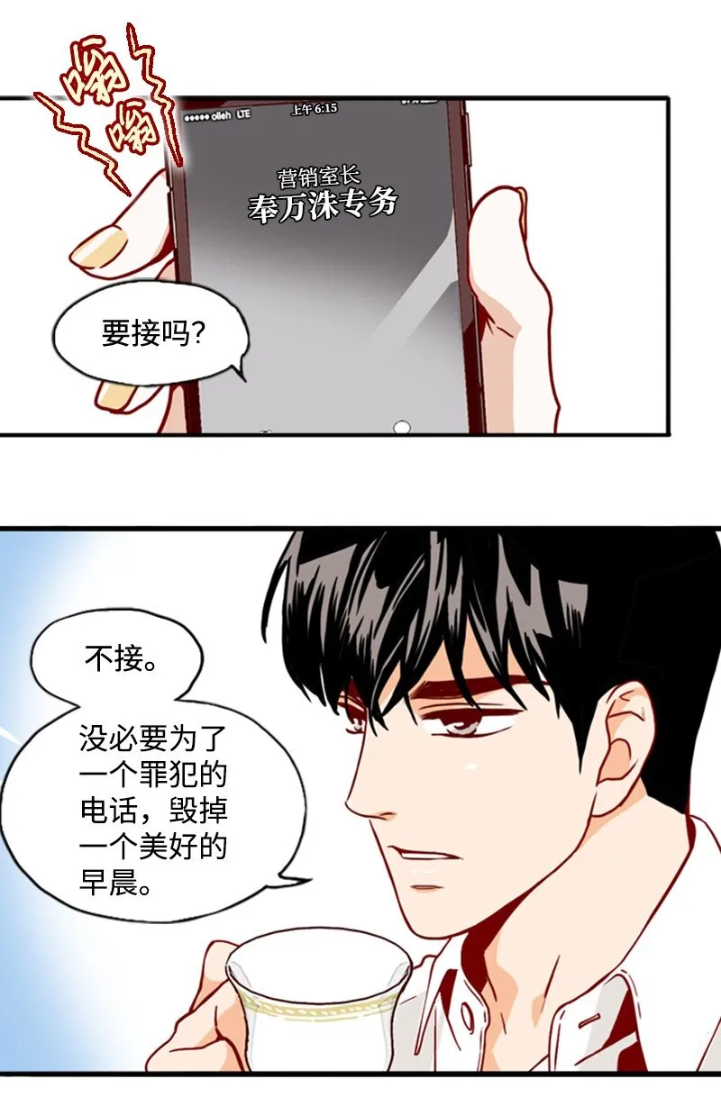 02 辞职 第15页