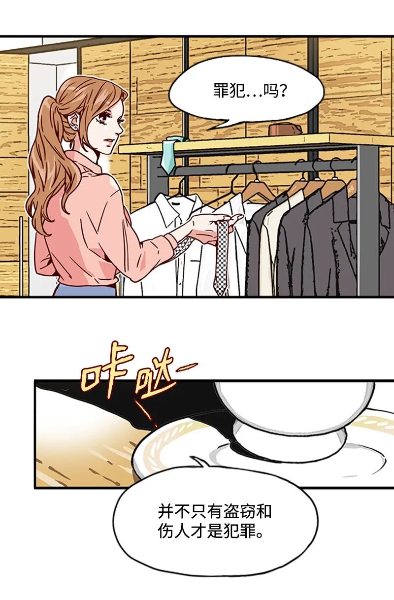 02 辞职 第16页
