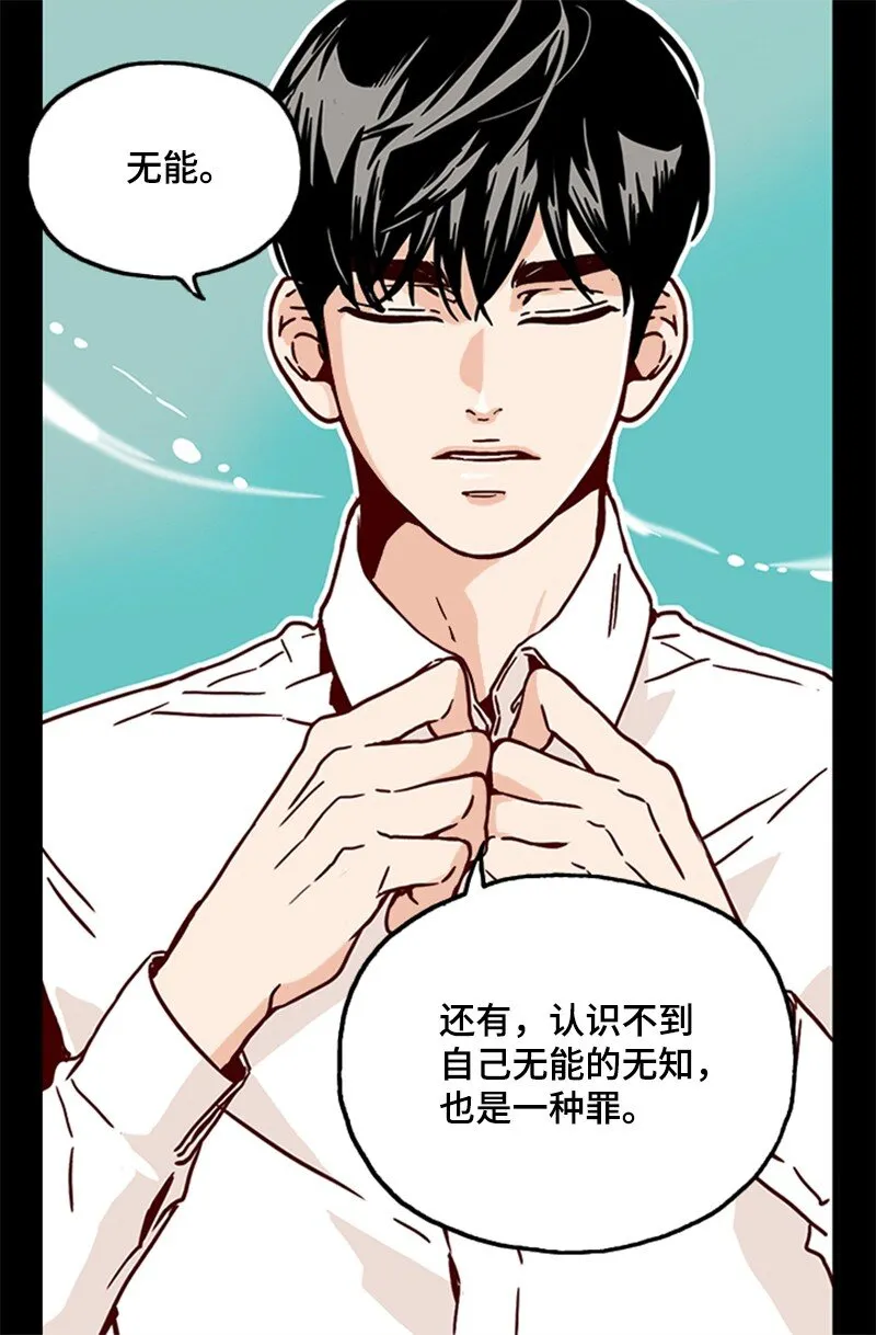 02 辞职 第17页
