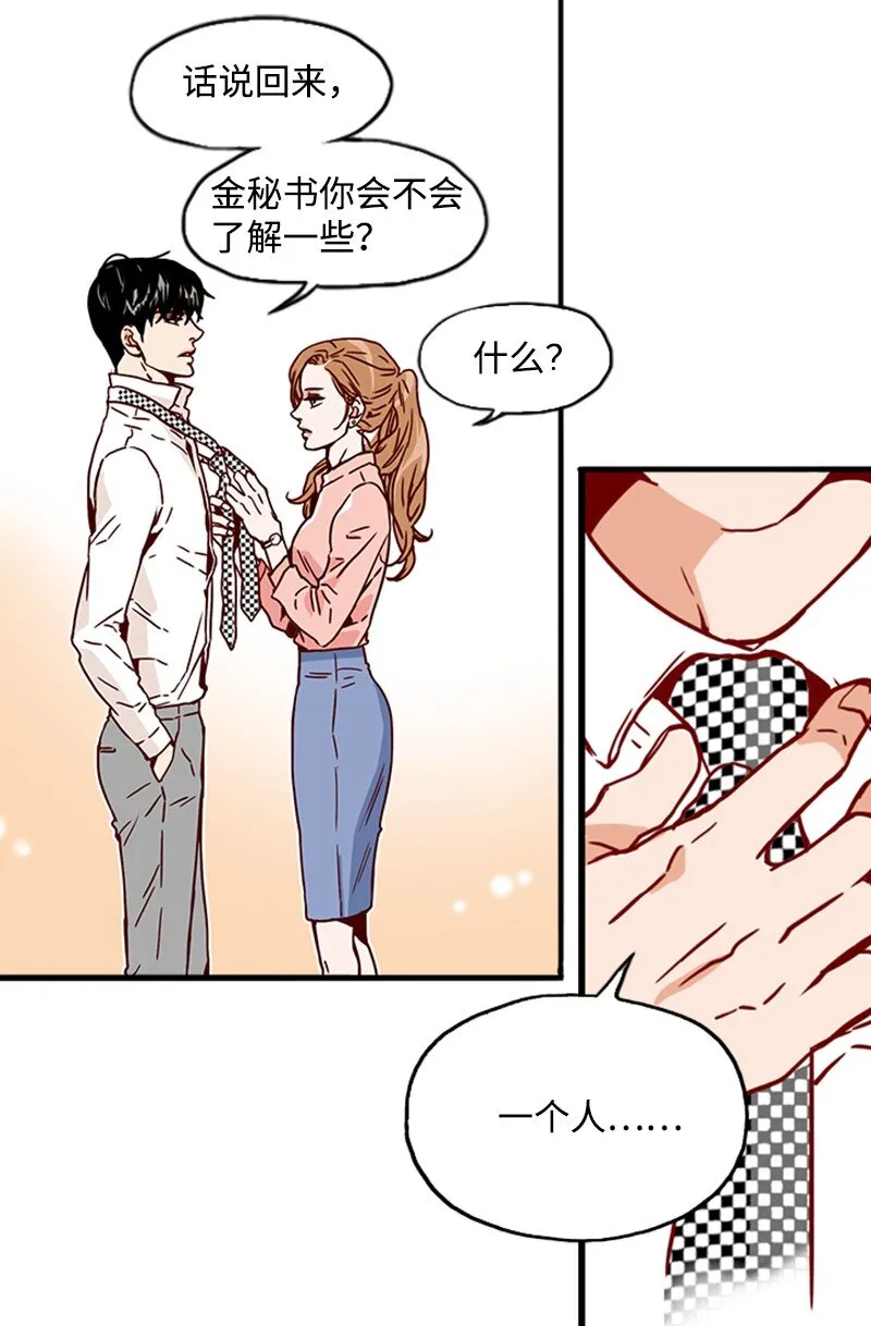 02 辞职 第18页