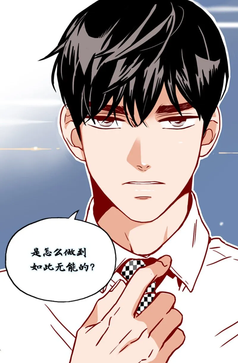 02 辞职 第19页