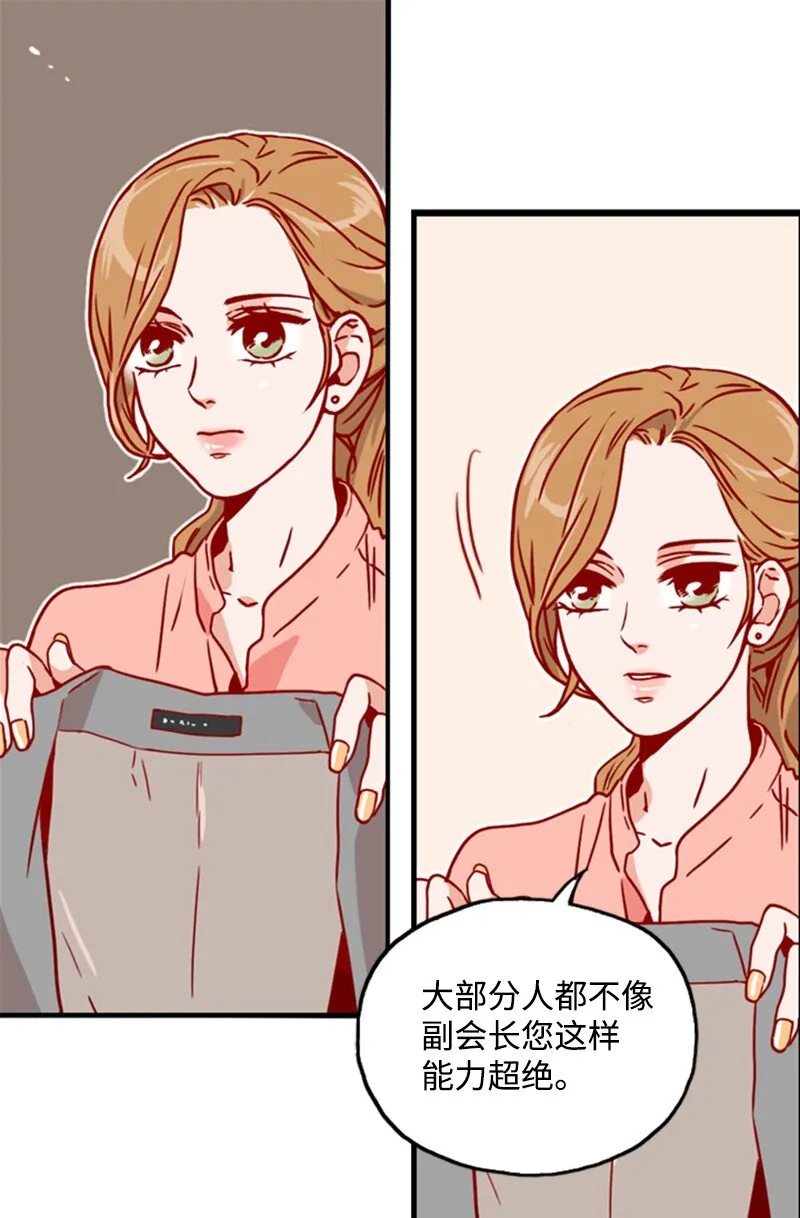 02 辞职 第20页