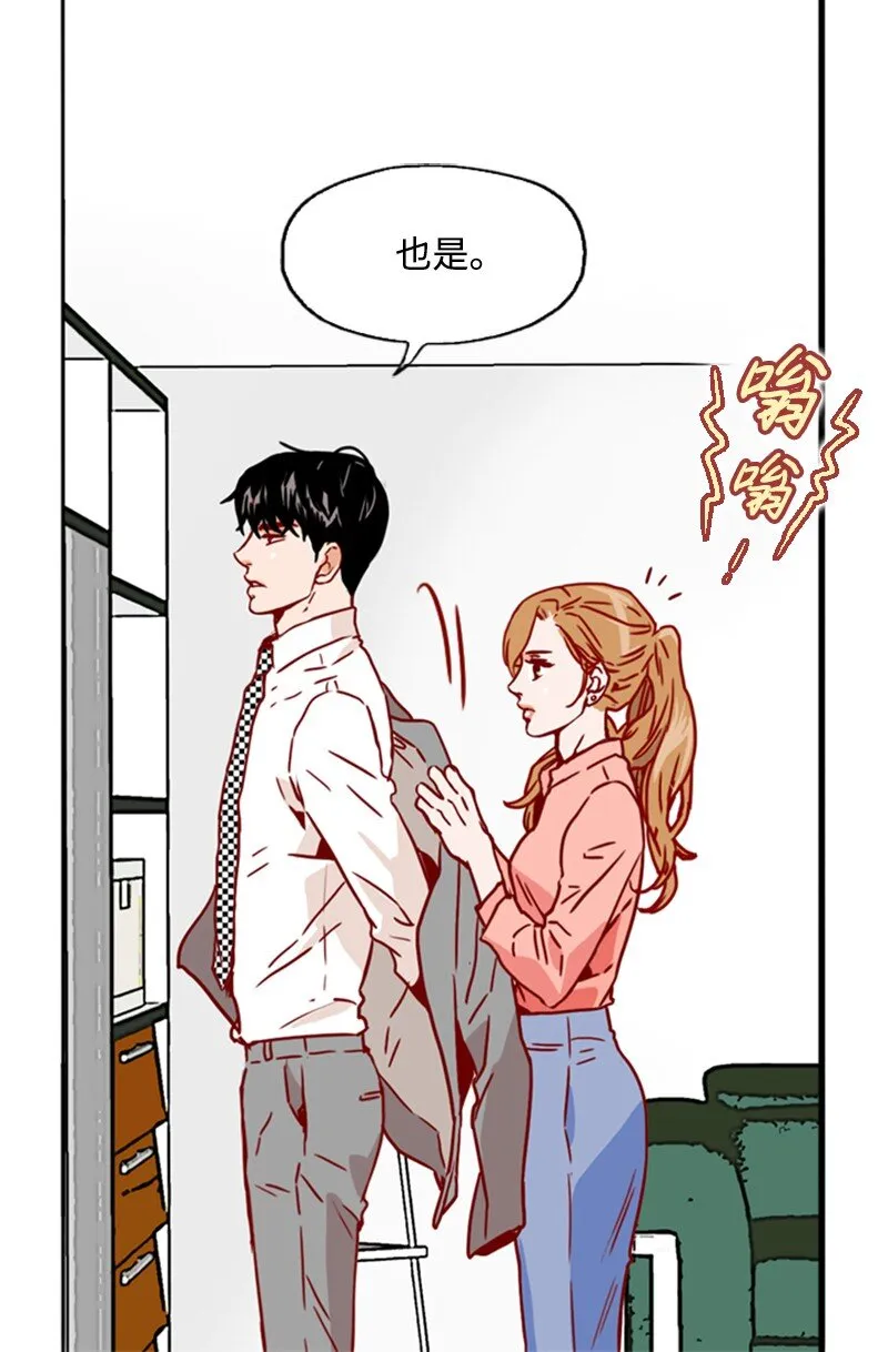 02 辞职 第21页