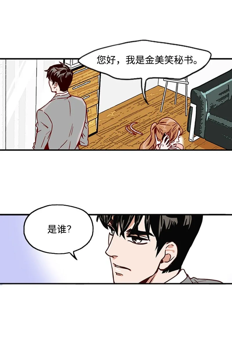 02 辞职 第22页
