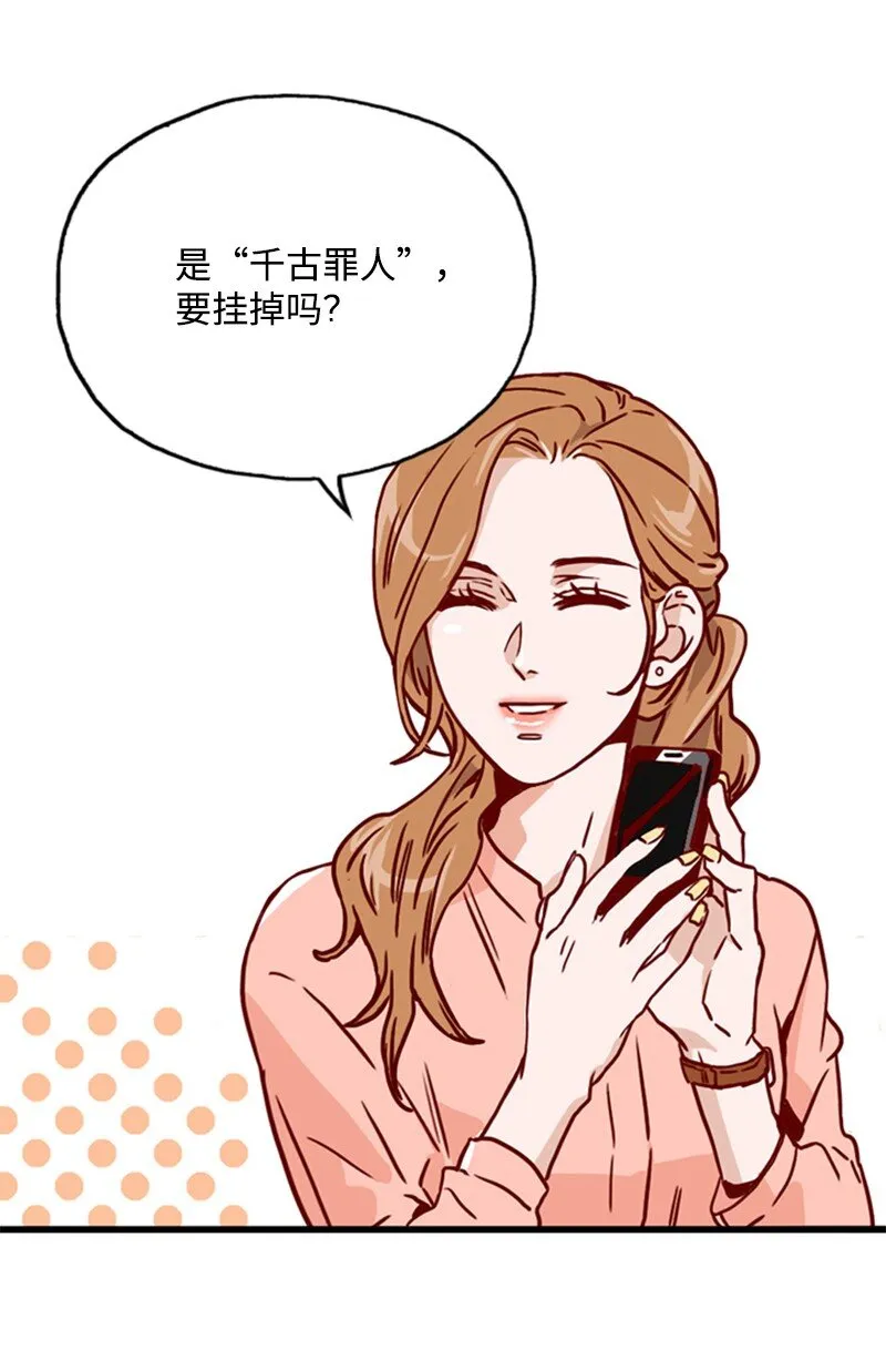 02 辞职 第23页