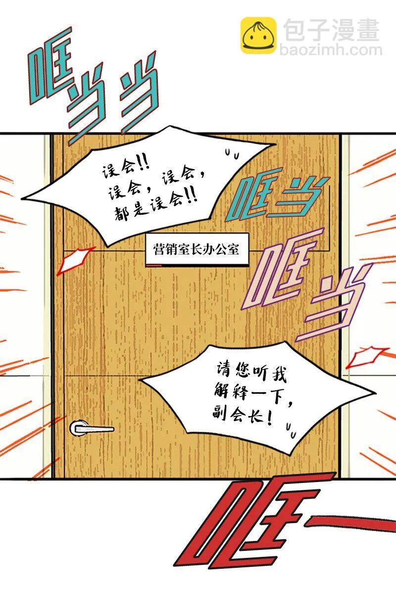 02 辞职 第24页