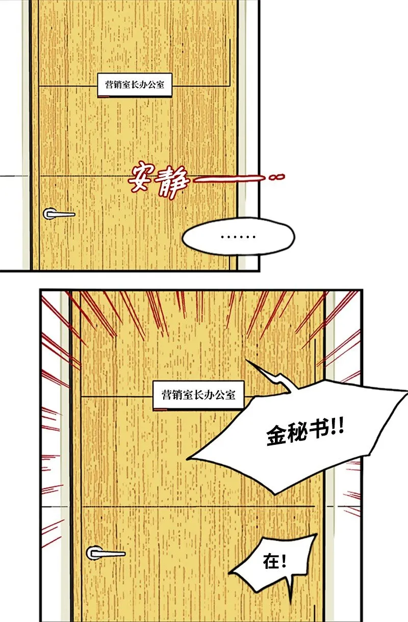 02 辞职 第26页