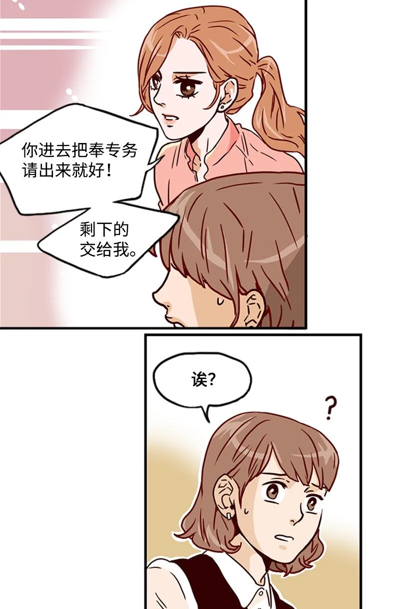 02 辞职 第27页