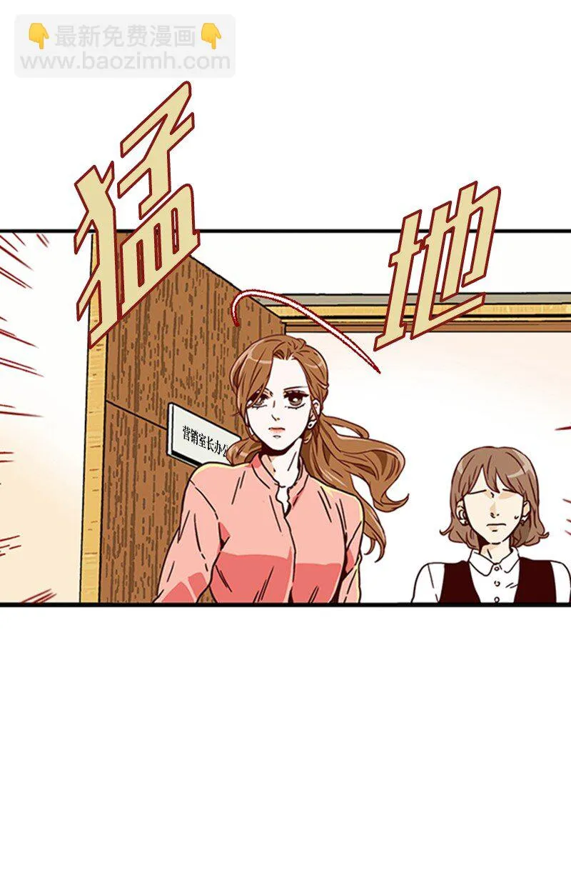 02 辞职 第28页