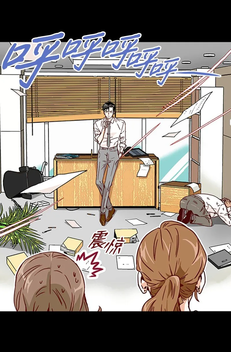 02 辞职 第29页