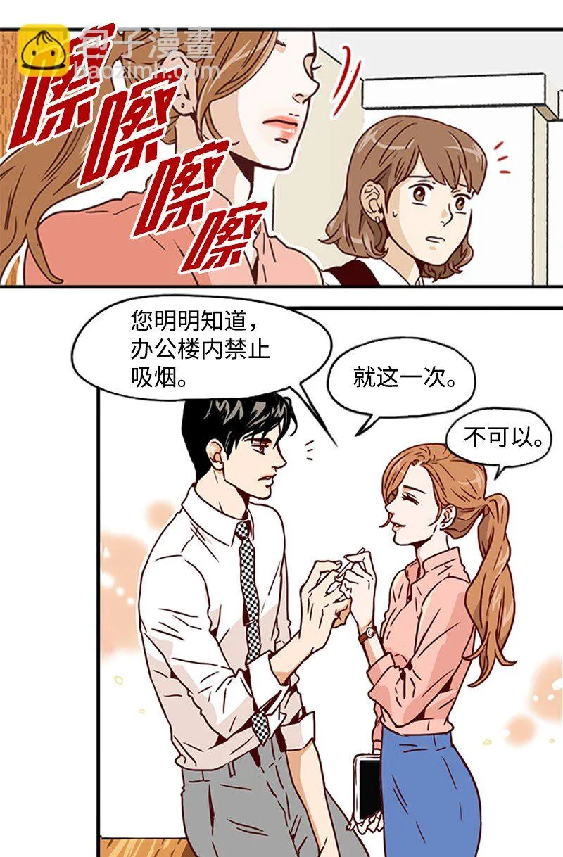 02 辞职 第30页