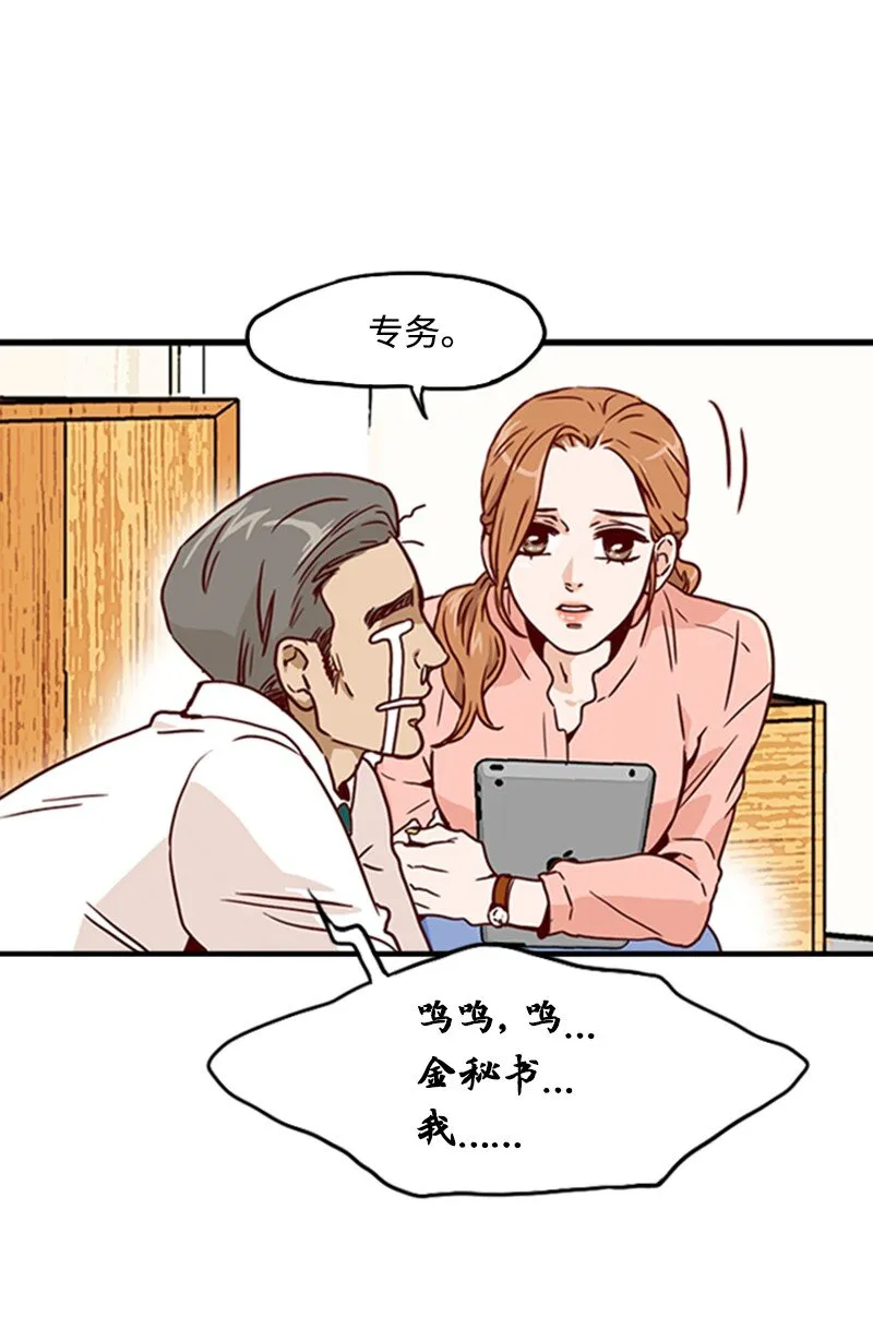 02 辞职 第32页
