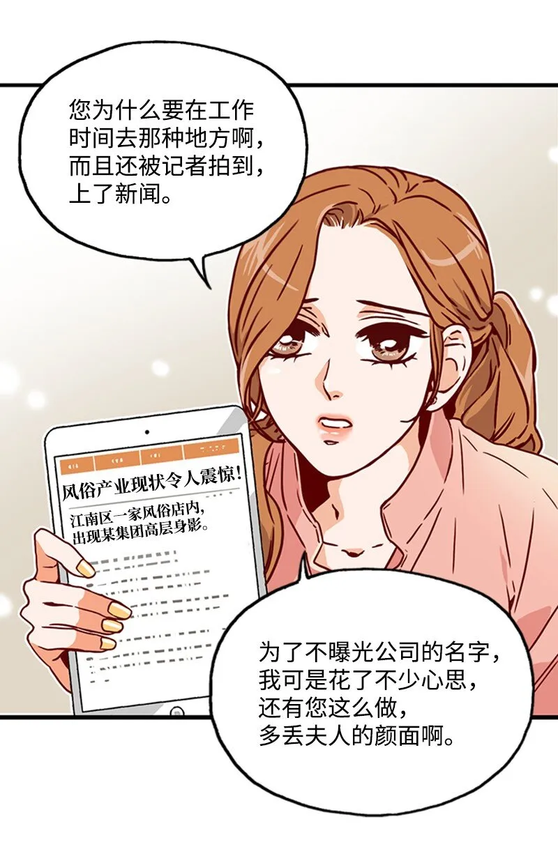 02 辞职 第33页