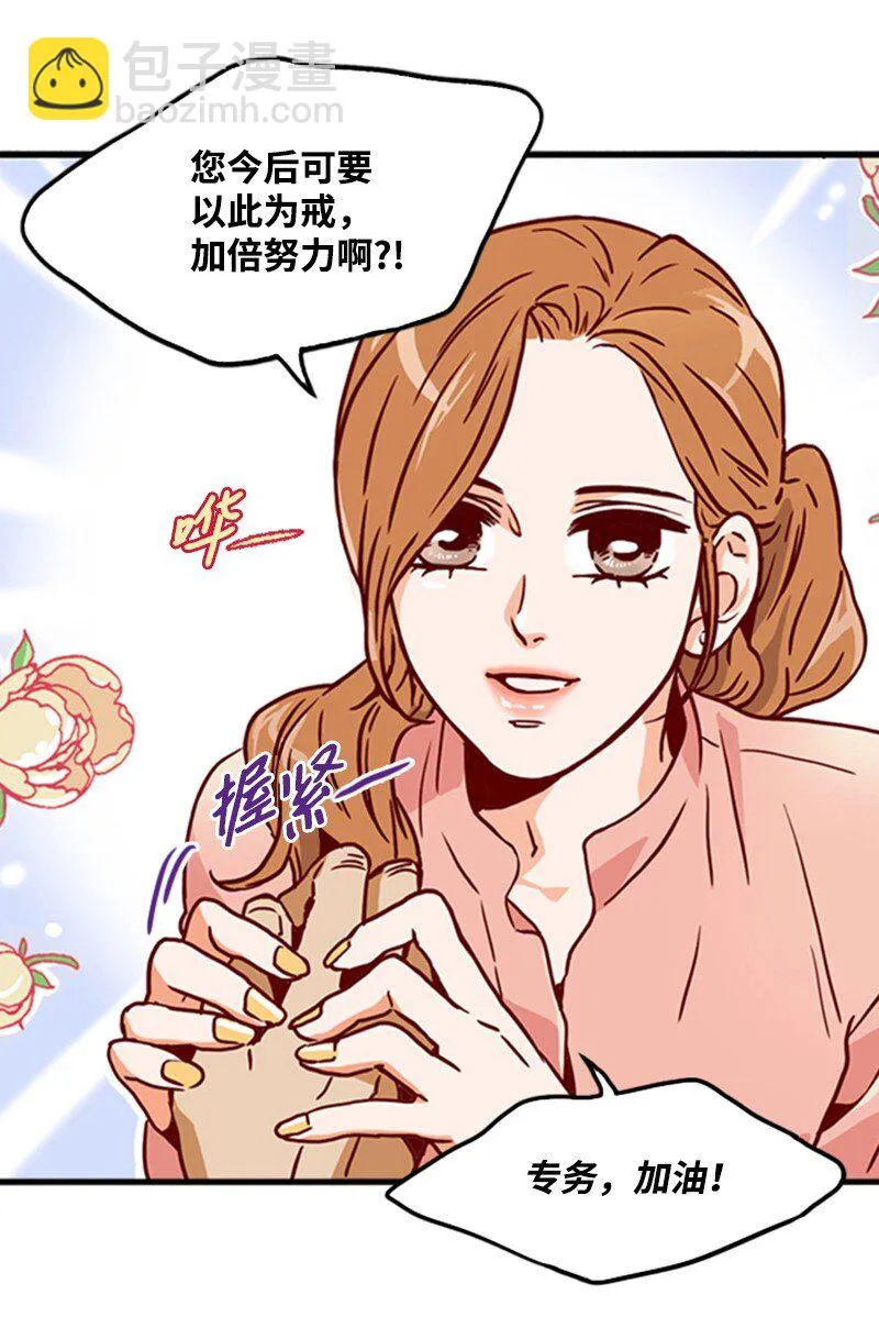 02 辞职 第35页
