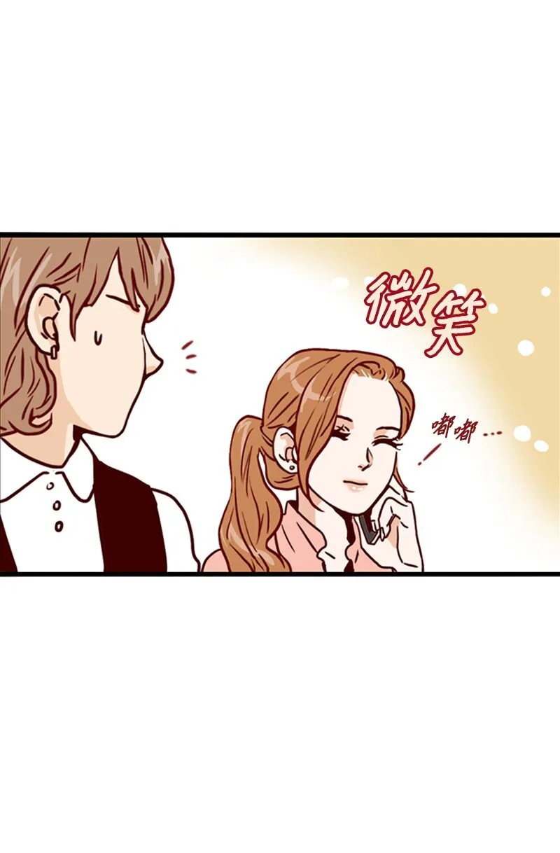 02 辞职 第38页