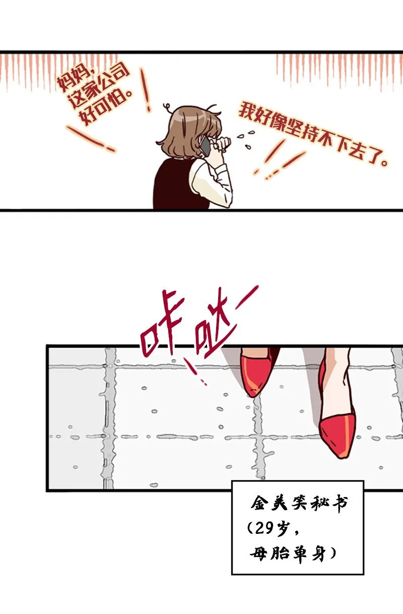 02 辞职 第40页