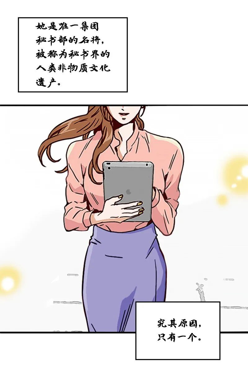 02 辞职 第41页