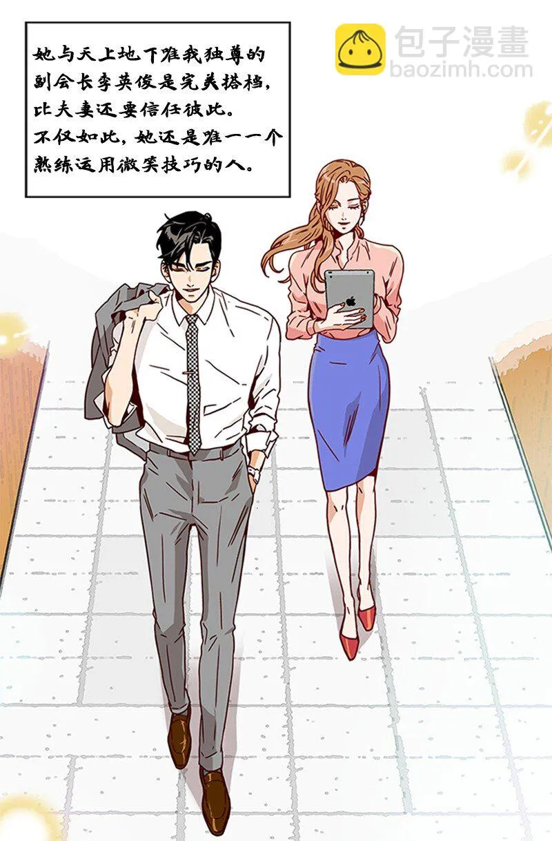 02 辞职 第42页