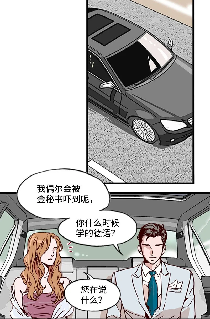 02 辞职 第43页