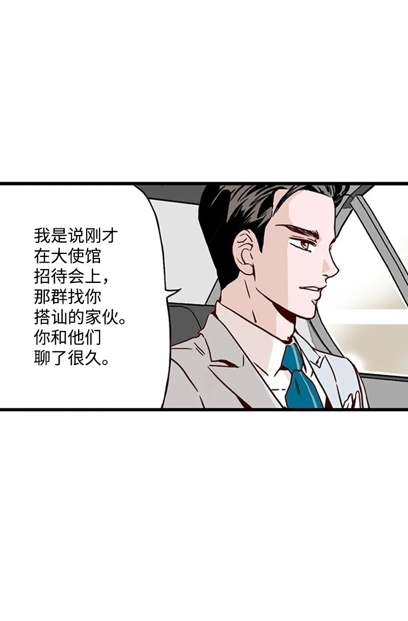 02 辞职 第44页