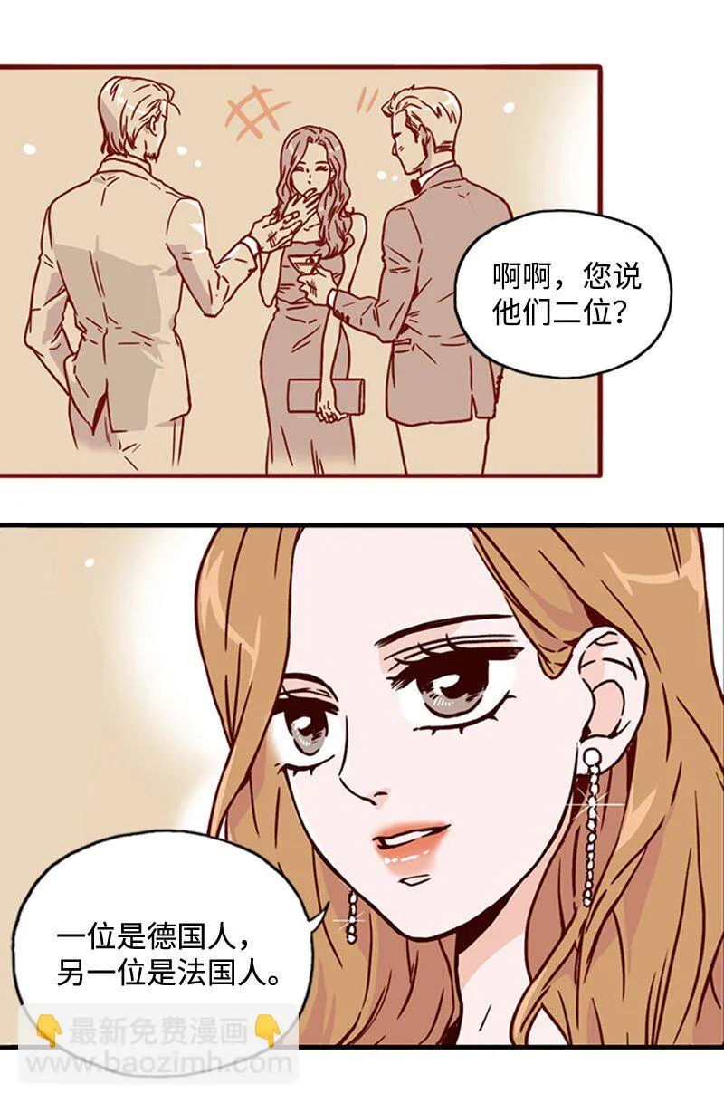 02 辞职 第45页