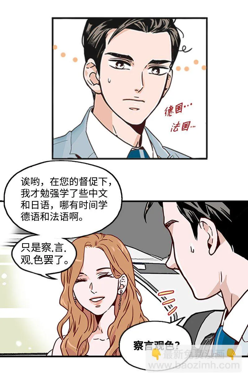 02 辞职 第46页