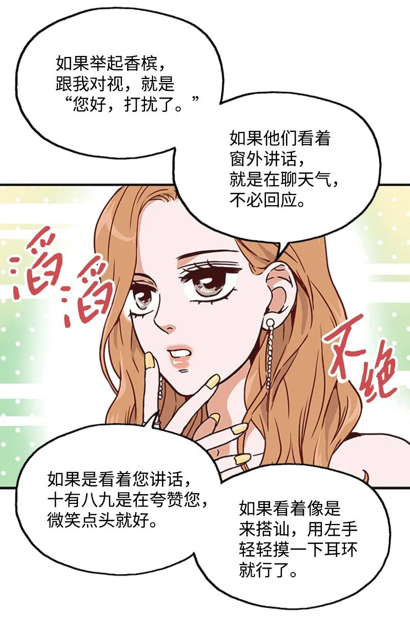 02 辞职 第47页
