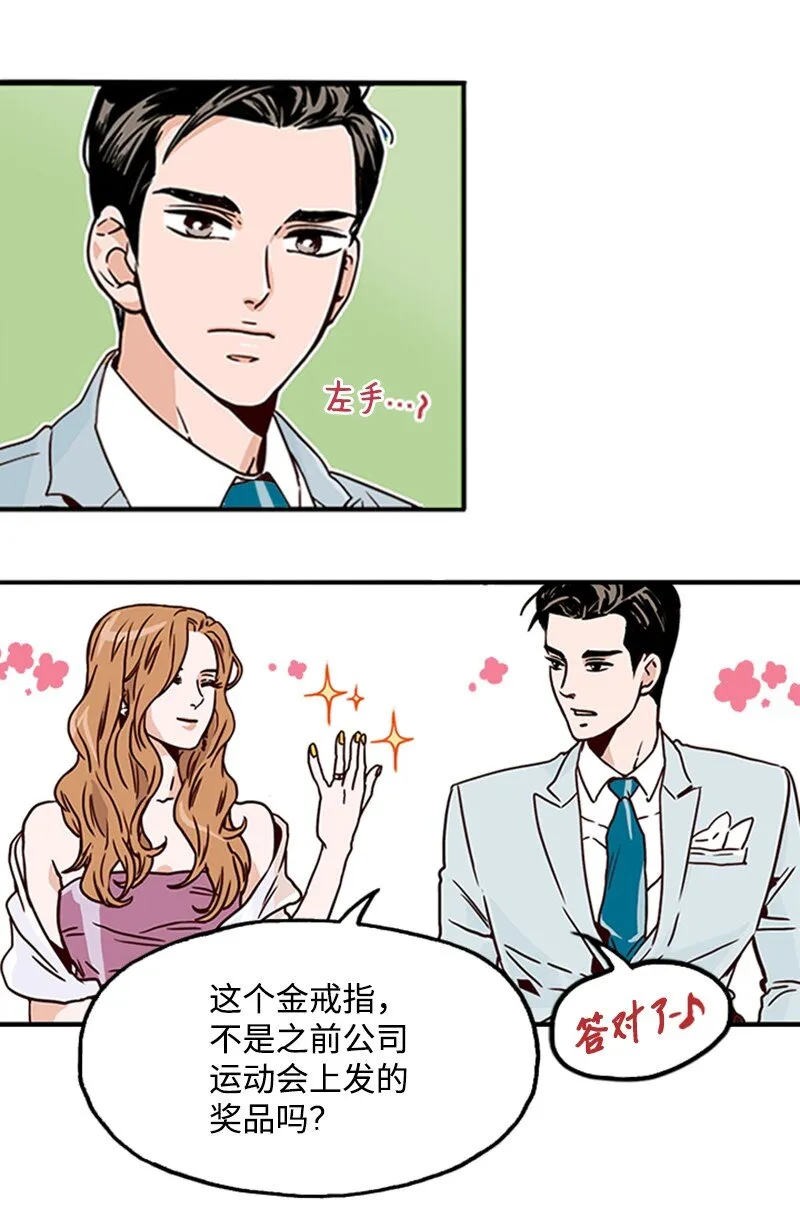 02 辞职 第48页