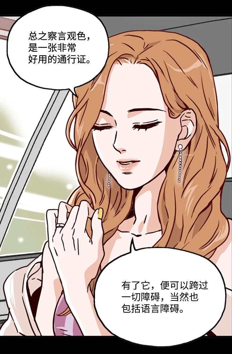 02 辞职 第49页