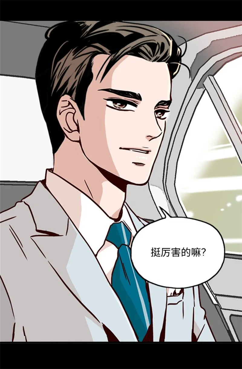 02 辞职 第50页