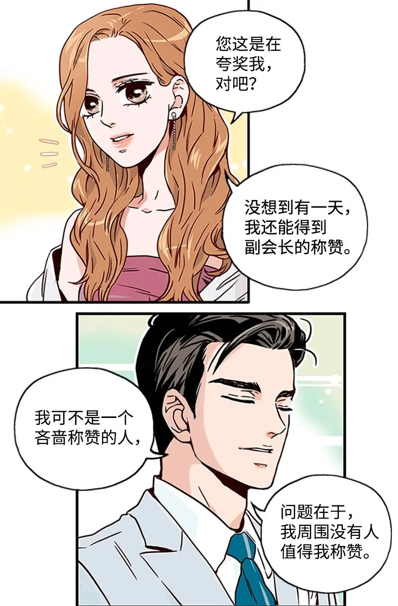 02 辞职 第51页