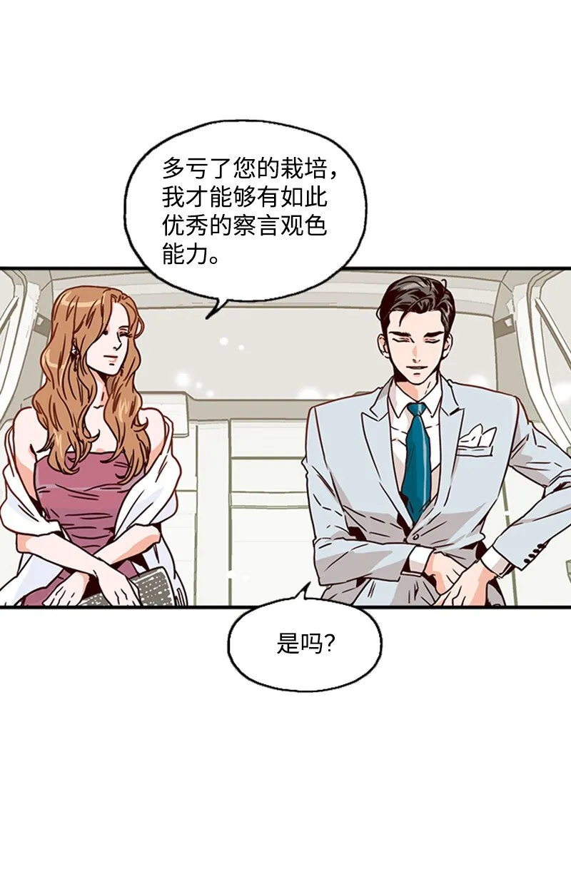 02 辞职 第52页