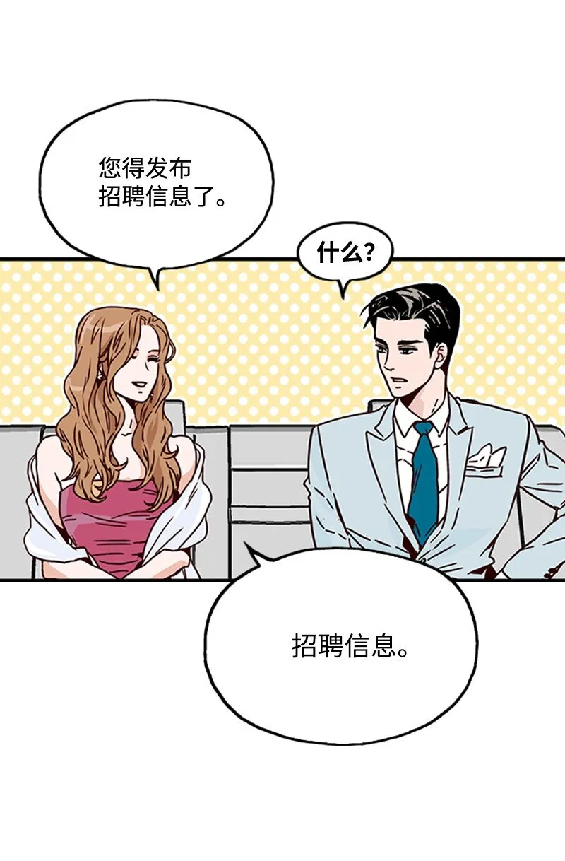 02 辞职 第54页
