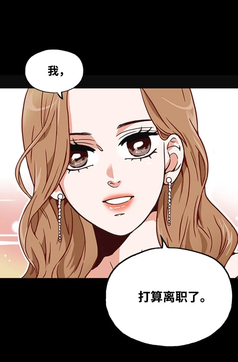 02 辞职 第55页
