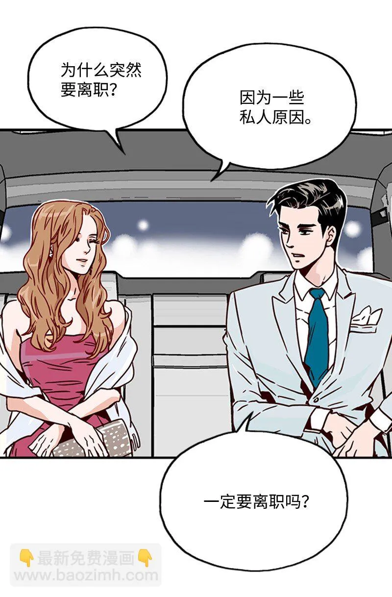 02 辞职 第57页