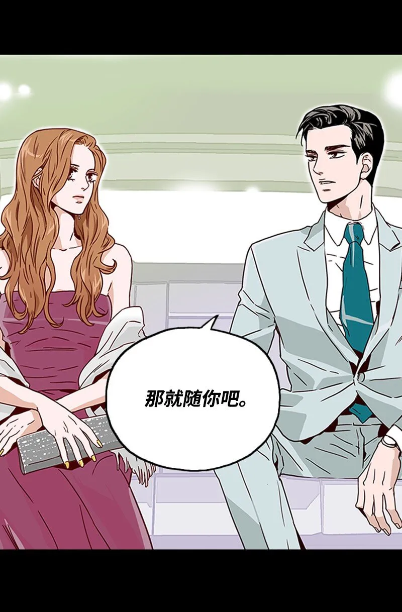 02 辞职 第60页
