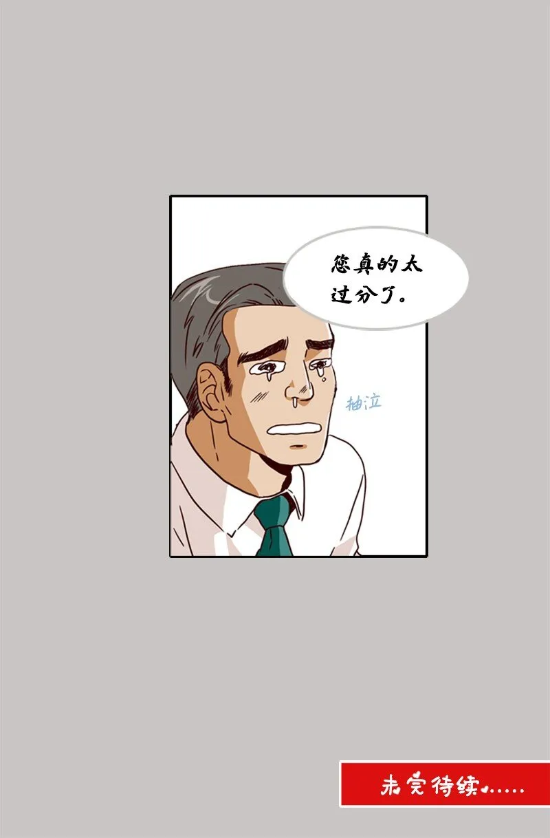 02 辞职 第61页