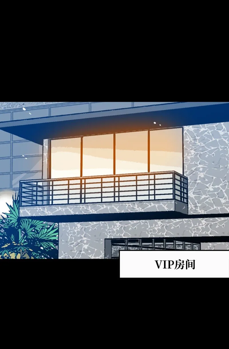 01 上帝的绝世杰作 第4页