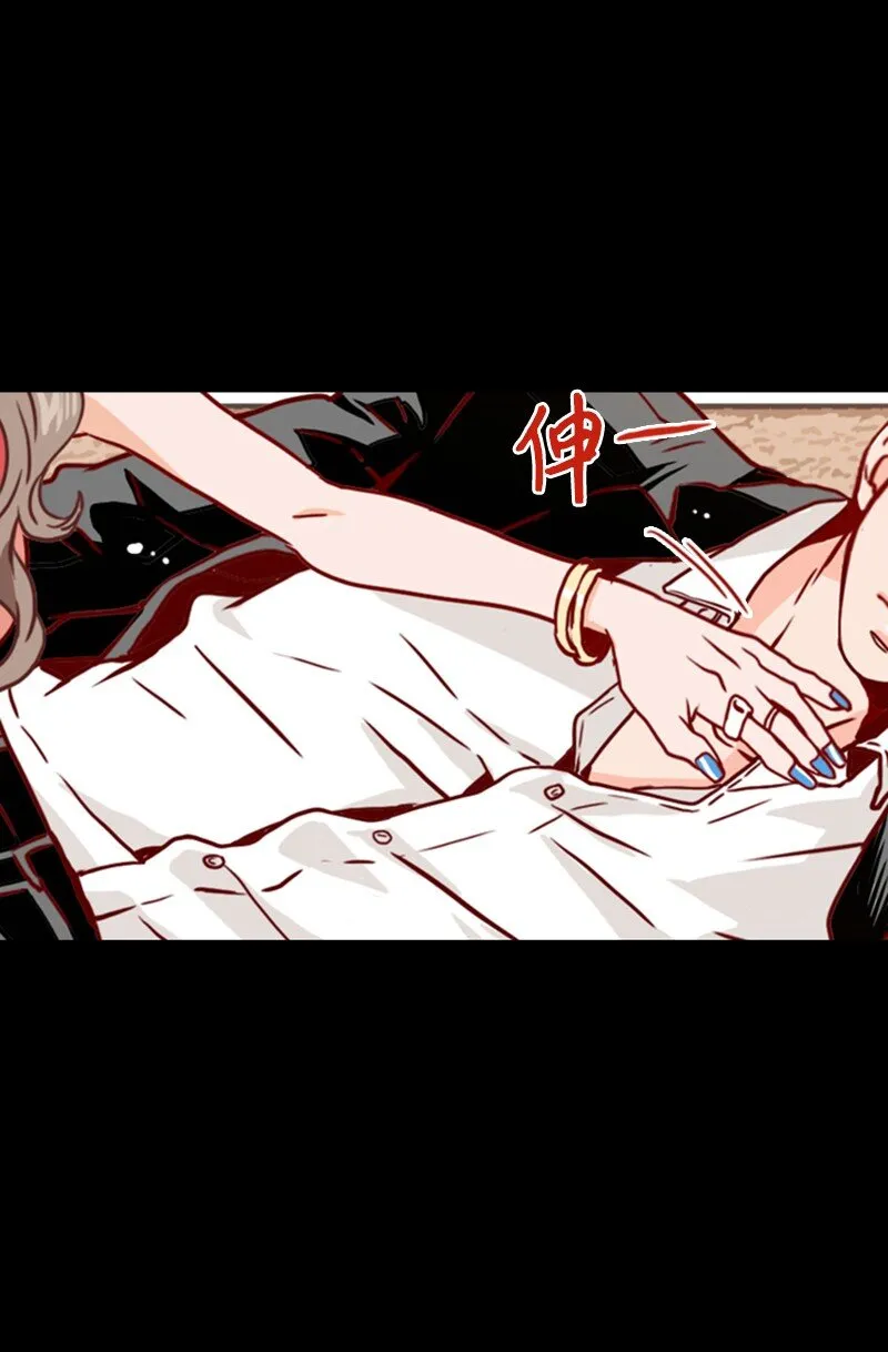 01 上帝的绝世杰作 第23页
