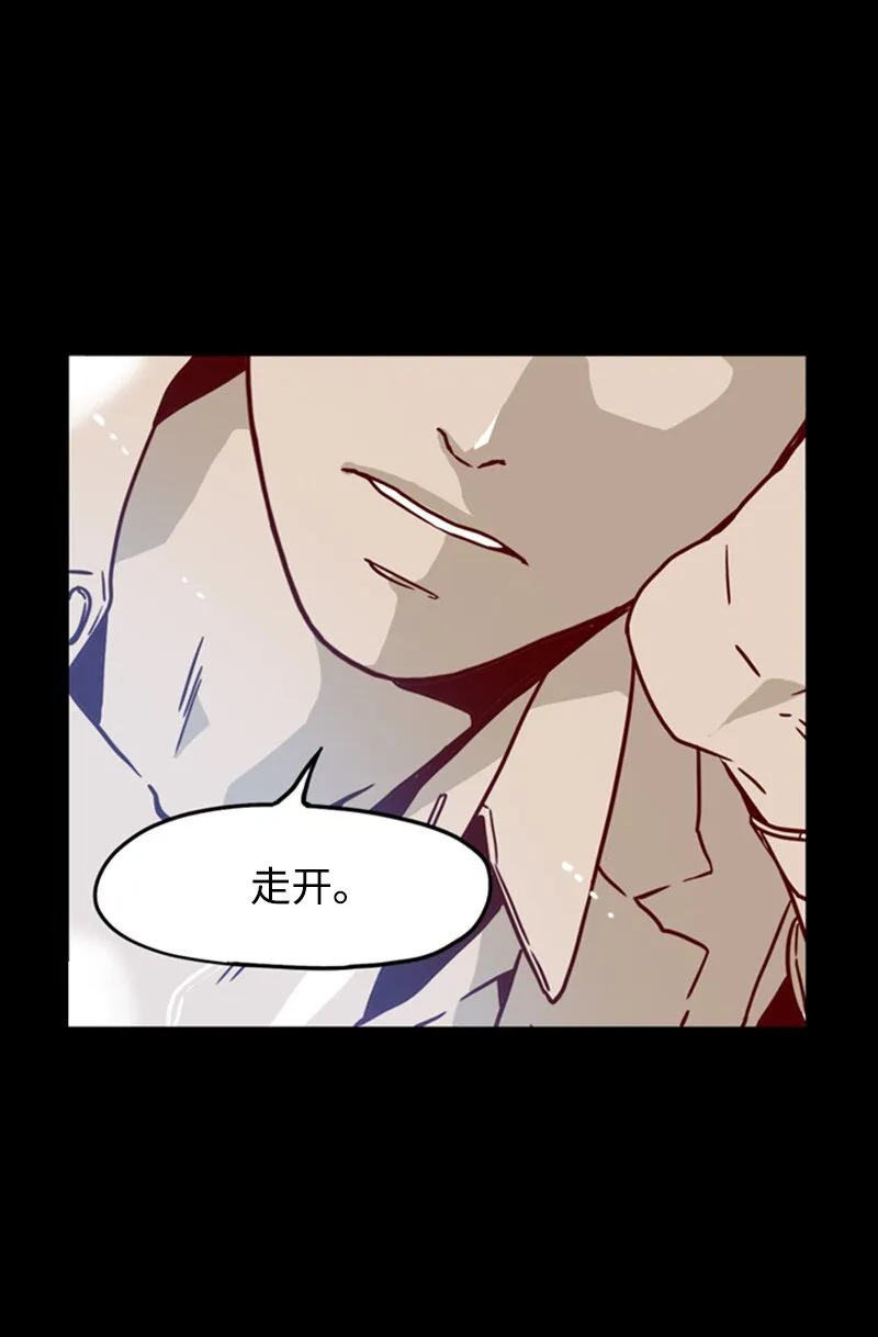 01 上帝的绝世杰作 第30页