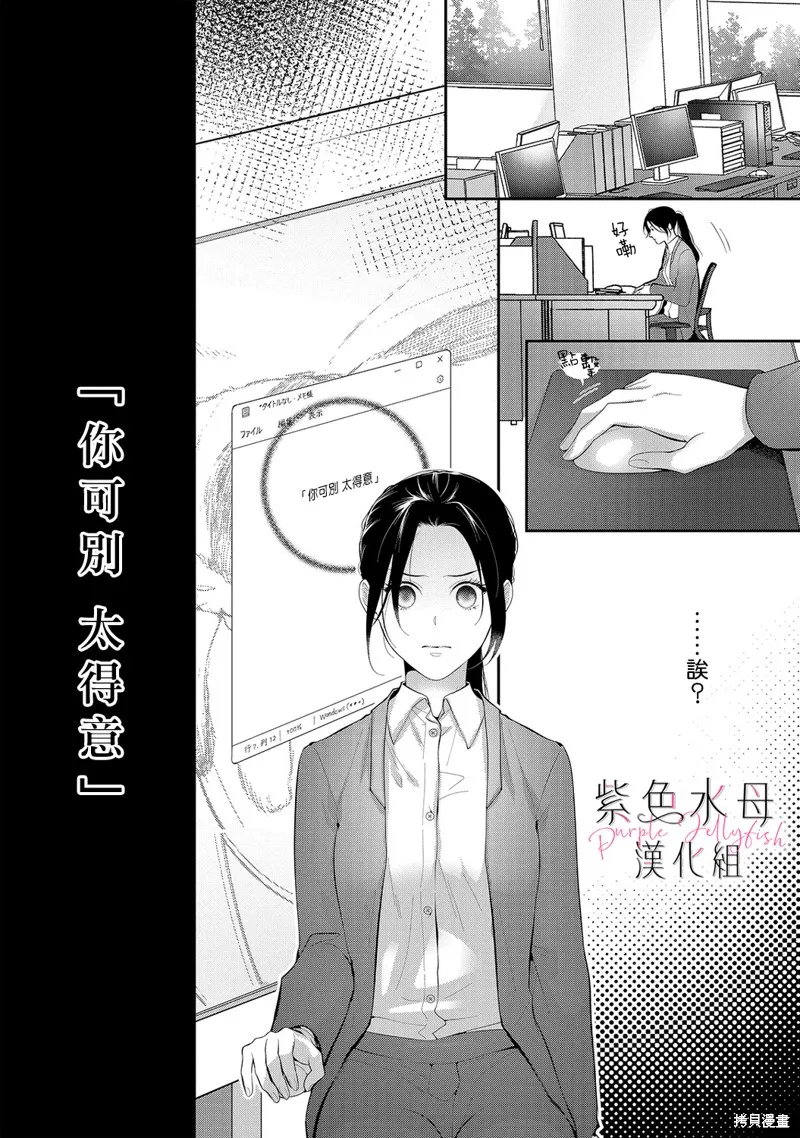 第11话 第27页