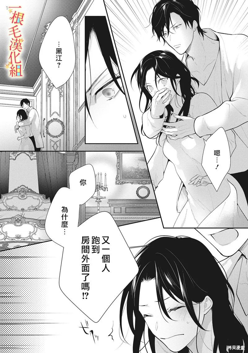 第7话 第11页