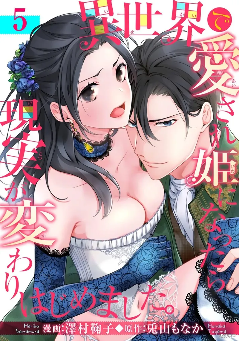 第5话 第1页