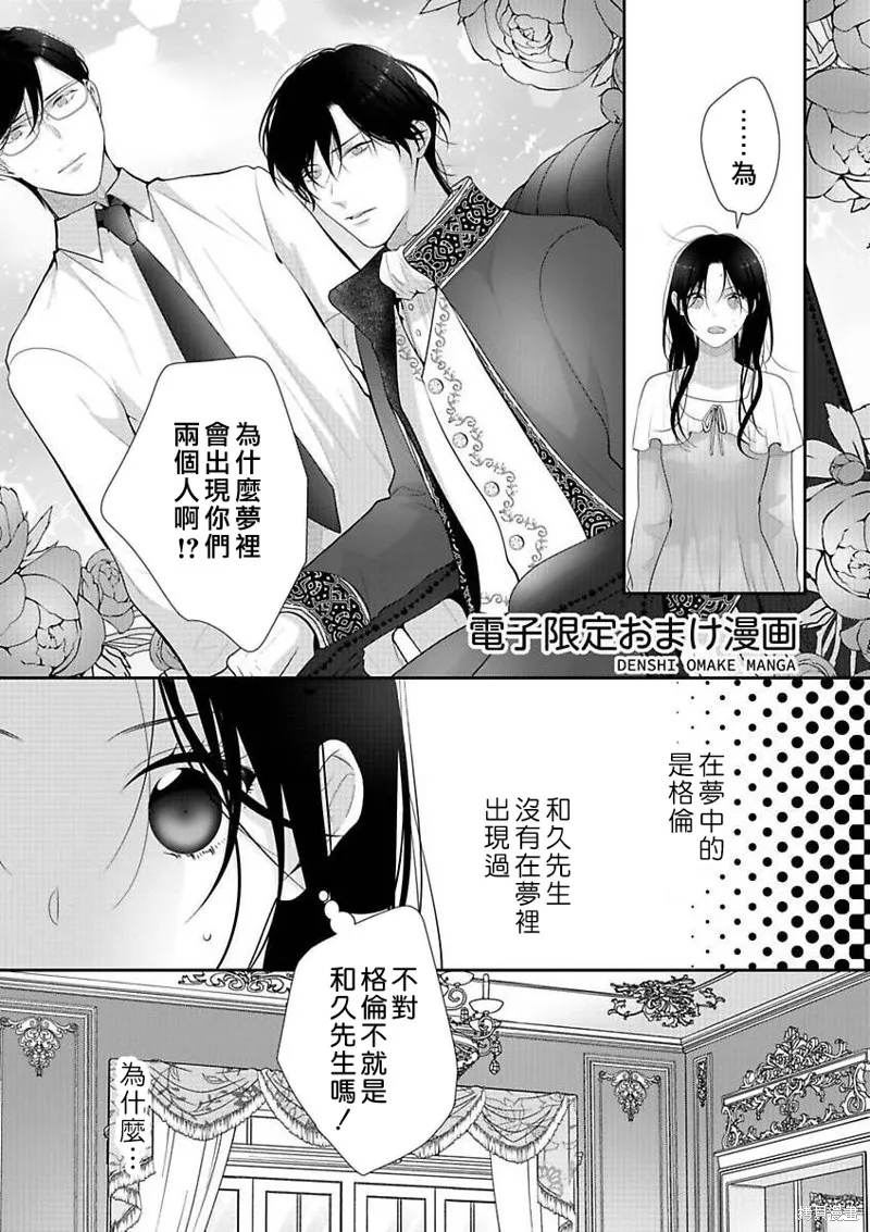 第15话 第3页