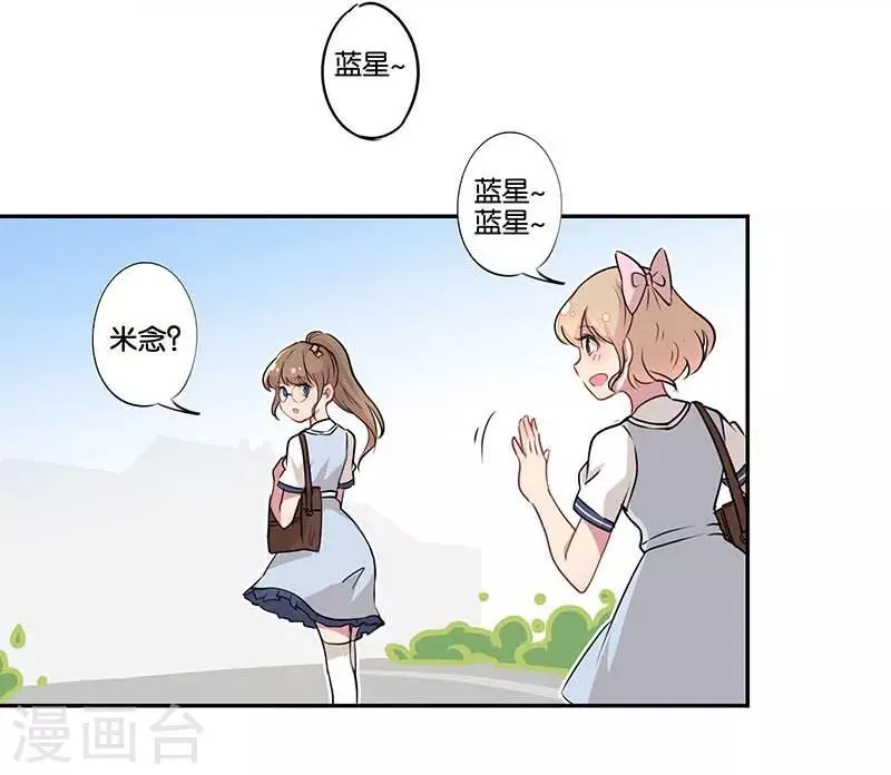 第1话 第3页