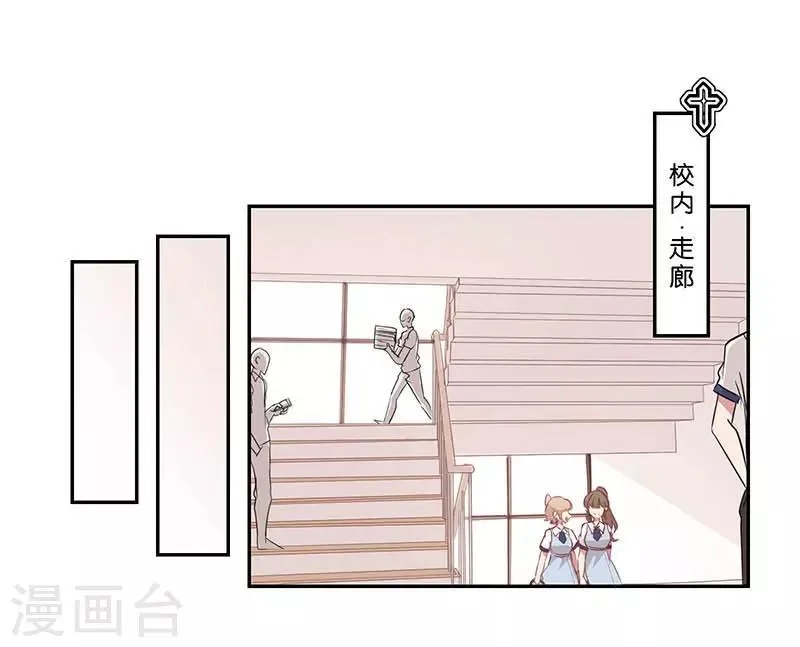 第1话 第6页
