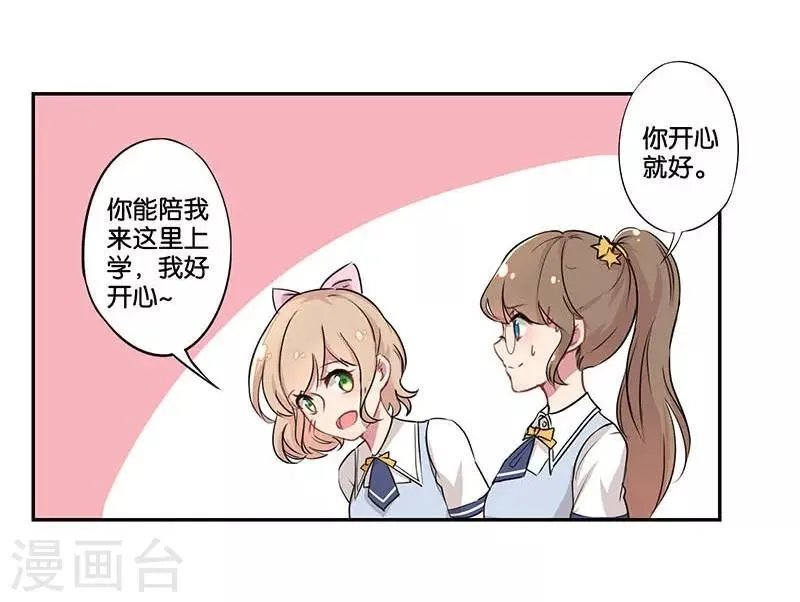 第1话 第7页