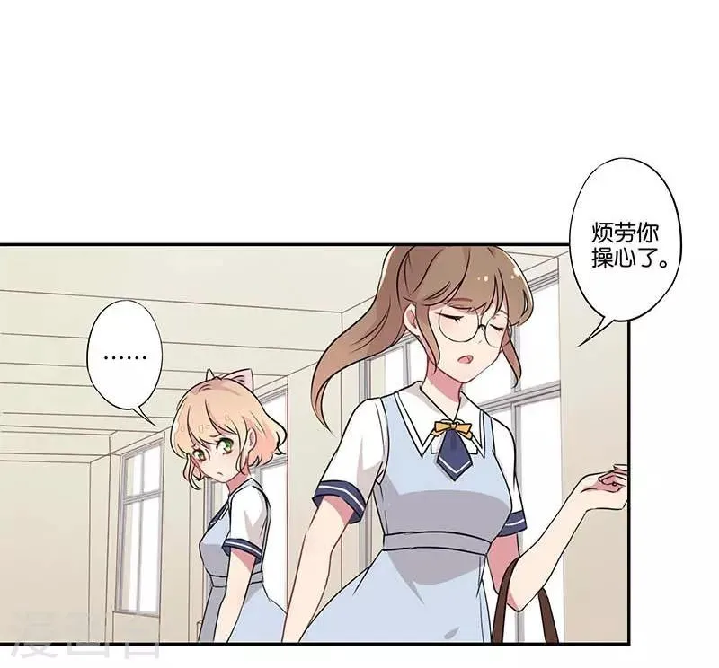 第1话 第14页